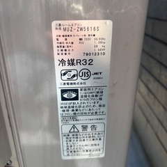三菱ルームエアコン霧ヶ峰2016年製　15畳〜の画像