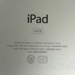 iPad  の画像