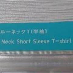 ユニクロ　シルキードライクルーネック　新品の画像