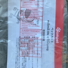 コムペット ミリミリライトアルファEGロング　ペットカートの画像