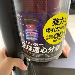 アイリスオーヤマ掃除機　2021年製有線の画像