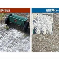 肥料、種子(石灰等)散布機の画像