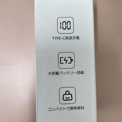 🧸【-18℃瞬間冷却】100段階風量！長時間使えるハンディファン！！！の画像