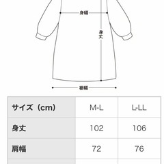 ニトリ　WOMENS　ギャザー付き　ワンピース　Nクール　花柄　おしゃれ　冷たいの画像