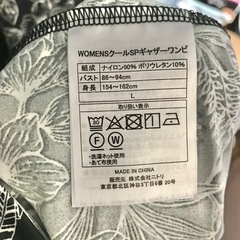 ニトリ　WOMENS　ギャザー付き　ワンピース　Nクール　花柄　おしゃれ　冷たいの画像