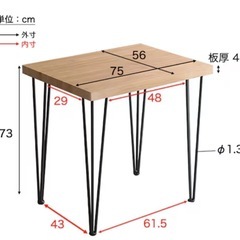 テーブル　1.2人用　ダイニングテーブル　　の画像