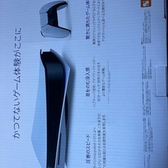 PS5の画像