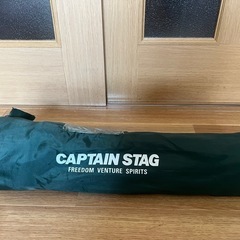 CAPTAIN STAG アウトドア　テーブル　椅子　セット
の画像