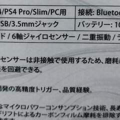 【新品】有線　Bluetooth　コントローラーの画像