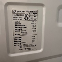 美品　動作保証　シャープ　ES-S7D 左開き　分解清掃済み　コンパクトサイズ60cm✖️60cm　ドラム式洗濯乾燥機　の画像
