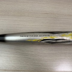 ミズノ軟式バット（74センチ、460グラム）の画像