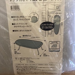 アイロン代　新品の画像