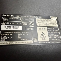 液晶テレビ　SONY ブラビア　46インチ　2009年製の画像
