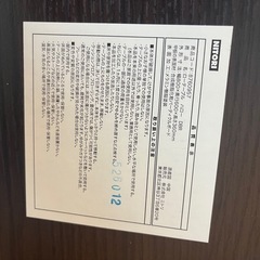 テーブルの画像