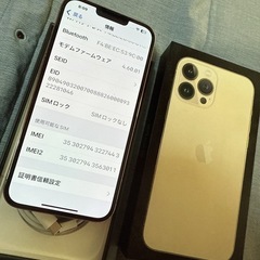 Apple iPhone 13 parmaxゴールド 128GB 本体 美品の画像