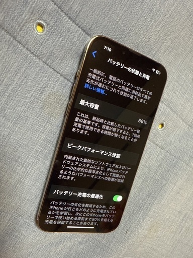 Apple iPhone 13 parmaxゴールド 128GB 本体 美品