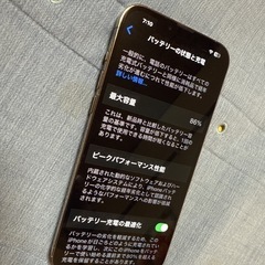 Apple iPhone 13 parmaxゴールド 128GB 本体 美品の画像