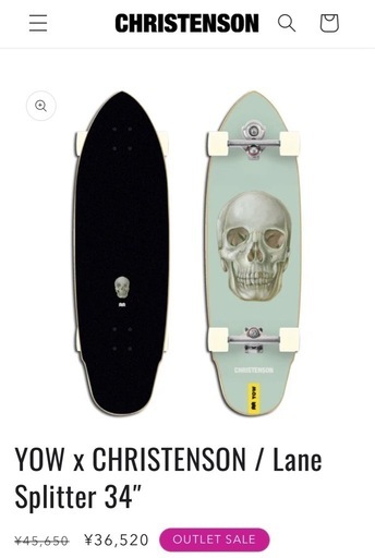 最終値下げ　【ウィールカスタマイズ品】yow ヤウ christenson butterballs