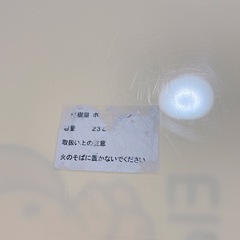 ベビーバス、ぞうさんの絵があるクリーム色　23Lの画像
