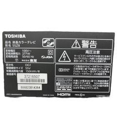【訳あり、お買い得‼️】 東芝 55V型 液晶 テレビ 55Z8 フルハイビジョン

の画像