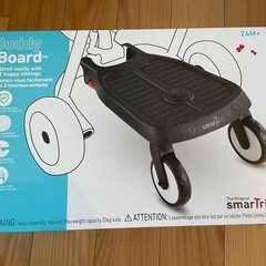 2人乗り　スマートトライク　STR5 バディボード付き　 の画像