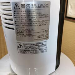 アイリスオーヤマ タワーファン　扇風機　2018年製の画像