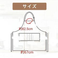 首掛け型エプロン(黒)の画像