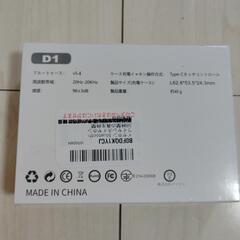 Bluetoothイヤホンの画像