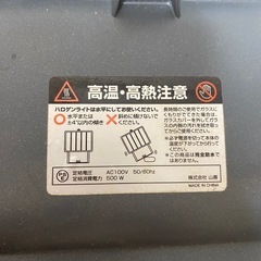 YAMAZEN  灯光機の画像