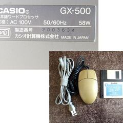 ジャンク扱い品 CASIO カラー液晶ワープロ GX-500 Darwin マウス付き ダーウィン ワードプロセッサ カシオ 札幌市 屯田店の画像