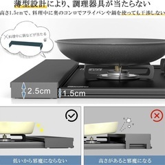  排気口カバー　ガス・IH対応　薄型の画像