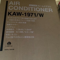 コイズミ  窓エアコン決まりました‼️の画像