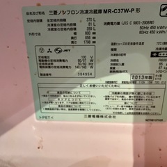 冷蔵庫の画像