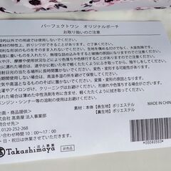 【新品・未使用】２点　①身だしなみ（エチケット）ケース ②花柄ポーチの画像