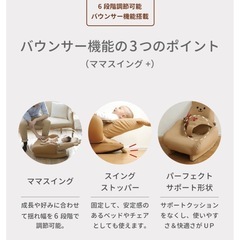 【People】Teddy Hug ベビーベッド5Wayロングユース リクライニング4段階の画像