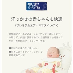【People】Teddy Hug ベビーベッド5Wayロングユース リクライニング4段階の画像