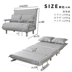 ソファベッド　2人掛け　3way ローソファ　ブラウンの画像