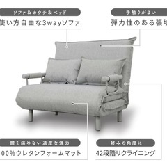 ソファベッド　2人掛け　3way ローソファ　ブラウンの画像