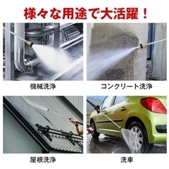 美品！エンジン式高圧洗浄機 の画像