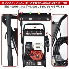 美品！エンジン式高圧洗浄機 の画像