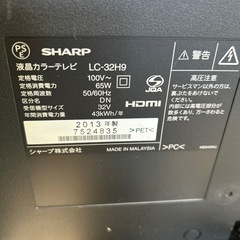 シャープ AQUOS 32型 ハイビジョンの画像