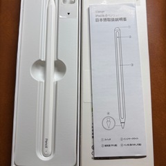 iPad 専用ペンの画像