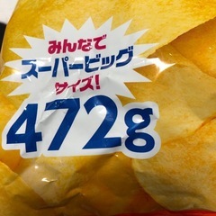 スーパービッグサイズポテトチップス　うすしおの画像