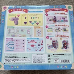 ドリーミーDIYトイ　ねじハピ　グランドハウスDIYセットの画像