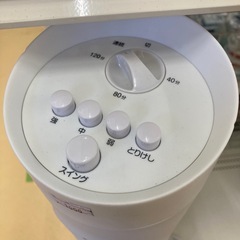 LIGHTEN タワーファンの画像