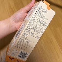 ミッフィ スマートマグ240mlの画像
