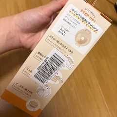 ミッフィ スマートマグ240mlの画像