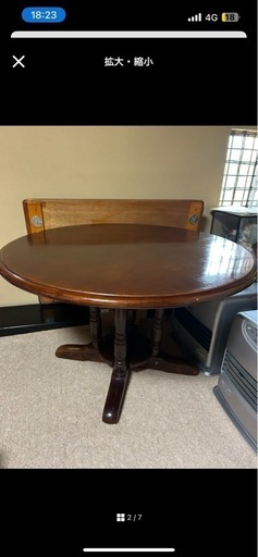 柏木工　ダイニングテーブル