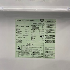 AQUA201L冷凍冷蔵庫:2020年製【リサイクルフカツ岡崎倉庫店】250725NA-1の画像