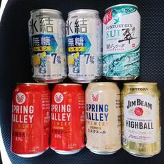 ビール 缶チューハイ 7本 まとめ売り